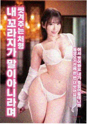 大逃杀电影完整版特别版剪辑画面